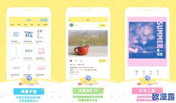 色多多污版app下载网站,界面简洁易用,但内容质量参差不齐,需要进一步优化 色多多污版app下载网站,界面简洁易用,但内容质量参差不齐,需要进一步优化