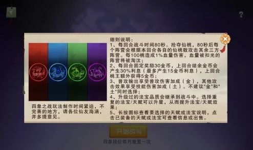 闹闹天宫公测时间全面详解:玩家必看,究竟何时正式开启公测? 闹闹天宫公测时间全面详解:玩家必看,究竟何时正式开启公测?