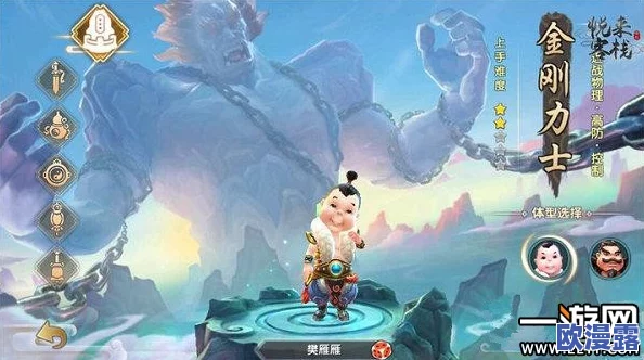 深度解析团队可靠前排:寻仙手游金刚力士职业特点与玩法介绍 深度解析团队可靠前排:寻仙手游金刚力士职业特点与玩法介绍