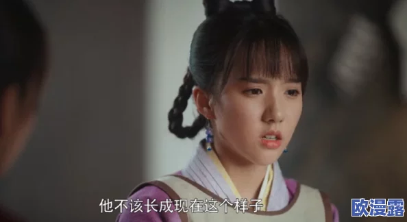 新金梅瓶之爱奴完整视频，剧情引人入胜，演员表现出色，让人回味无穷