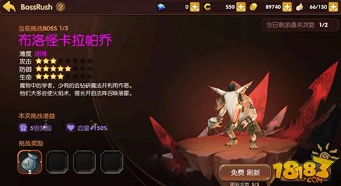 龙之谷手游深度解析:憎恨噩梦副本通关全攻略,黑暗职业Boss高效打法技巧 龙之谷手游深度解析:憎恨噩梦副本通关全攻略,黑暗职业Boss高效打法技巧