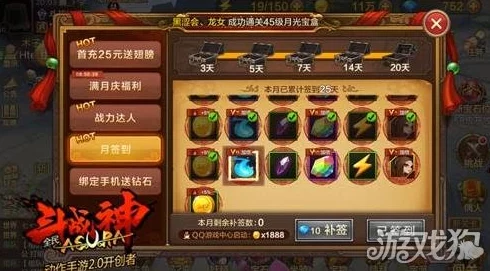 全民斗战神深度解析:灵蕴的全方位作用与用途一览指南 全民斗战神深度解析:灵蕴的全方位作用与用途一览指南