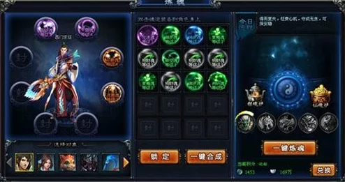 深度解析《挂机封神录》升品系统,策略指南带你飞速提升实力,轻松实现快速飞升之路 深度解析《挂机封神录》升品系统,策略指南带你飞速提升实力,轻松实现快速飞升之路