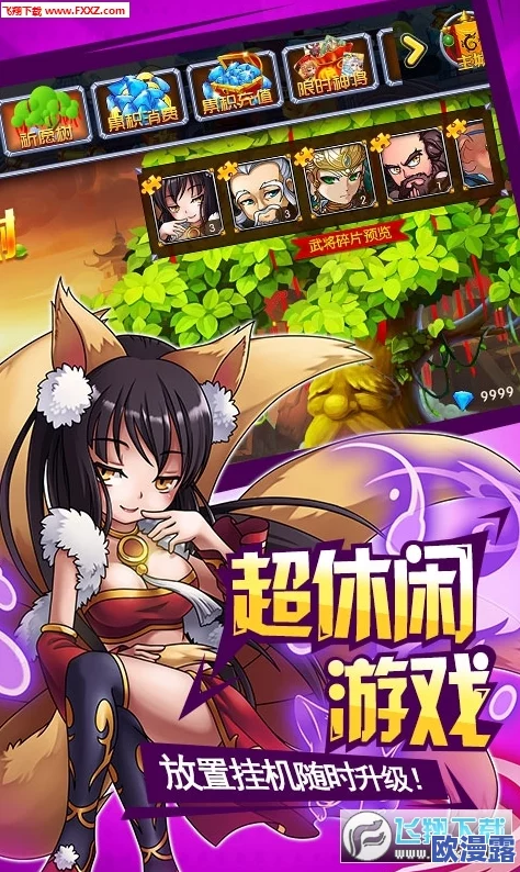 深度解析《挂机封神录》升品系统,策略指南带你飞速提升实力,轻松实现快速飞升之路 深度解析《挂机封神录》升品系统,策略指南带你飞速提升实力,轻松实现快速飞升之路