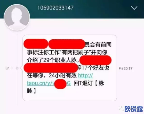 69日本xxxxxxxxx19,内容引发热议,网友们纷纷发表看法,讨论其背后的文化现象 69日本xxxxxxxxx19,内容引发热议,网友们纷纷发表看法,讨论其背后的文化现象