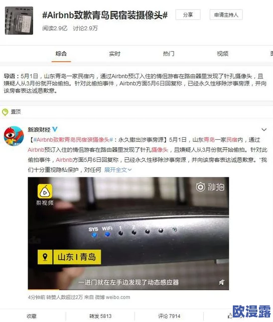 黄色网址哪里有,网上的信息真是五花八门,大家要注意安全和隐私哦 黄色网址哪里有,网上的信息真是五花八门,大家要注意安全和隐私哦