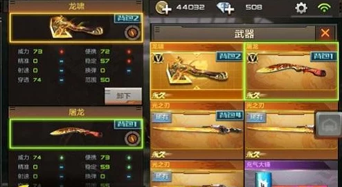 CF手游周年庆典盛况:刀王宝箱惊喜连连,玩家成功开出屠龙擎天神器! CF手游周年庆典盛况:刀王宝箱惊喜连连,玩家成功开出屠龙擎天神器!
