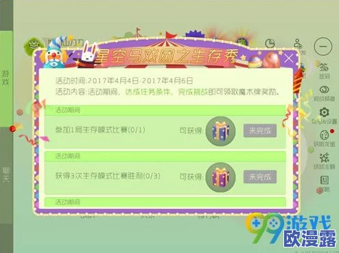 球球大作战金蘑菇高效利用:最佳购买与兑换方案全面分享指南 球球大作战金蘑菇高效利用:最佳购买与兑换方案全面分享指南