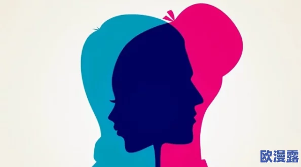 男人女人啪啪,现代社会中性别关系的复杂与微妙,让人深思 男人女人啪啪,现代社会中性别关系的复杂与微妙,让人深思