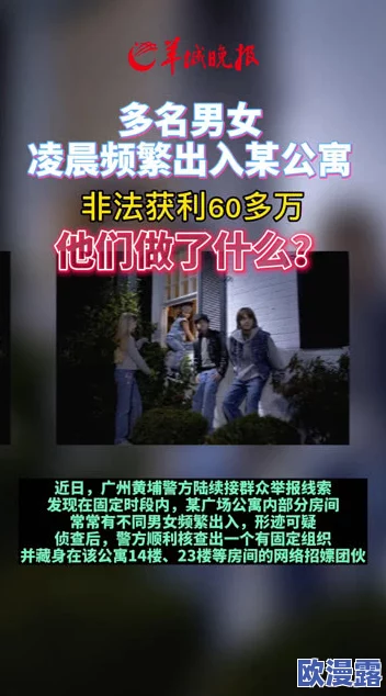 男女下面进出激情免费观看,内容丰富多彩,让人欲罢不能,值得一看! 男女下面进出激情免费观看,内容丰富多彩,让人欲罢不能,值得一看!
