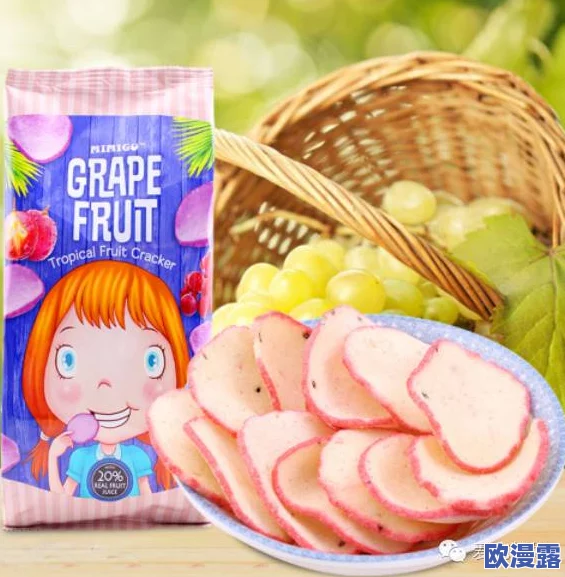 水果派哺乳汁理轮片,听起来很有创意,期待能尝试到这种新口味的零食! 水果派哺乳汁理轮片,听起来很有创意,期待能尝试到这种新口味的零食!