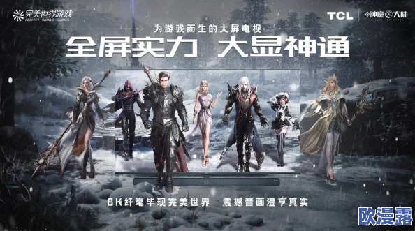 探索99精品欧美一区二区三区美图,尽享视觉盛宴与艺术魅力的完美结合 探索99精品欧美一区二区三区美图,尽享视觉盛宴与艺术魅力的完美结合