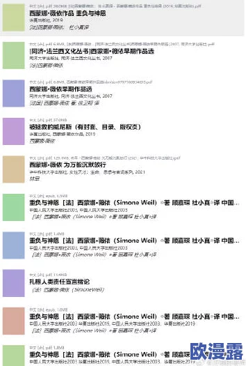 欧洲精品码一区二区三区免费看,内容丰富多样,真是个不错的资源分享平台! 欧洲精品码一区二区三区免费看,内容丰富多样,真是个不错的资源分享平台!