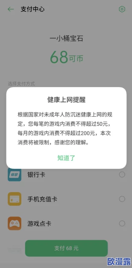 18岁以下禁止下载的软件，确实应该加强监管，保护未成年人免受不良内容的影响