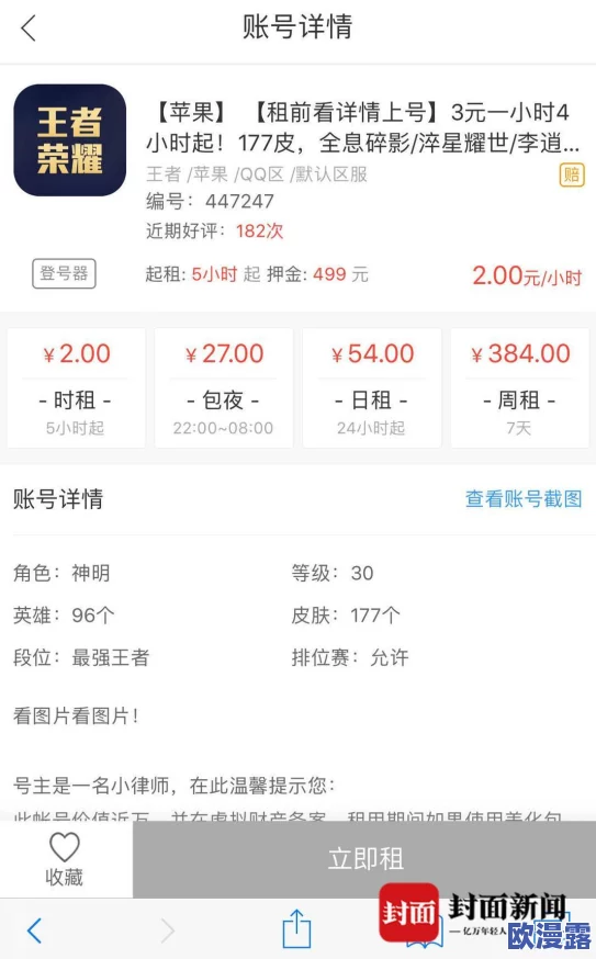18岁以下禁止下载的软件，确实应该加强监管，保护未成年人免受不良内容的影响