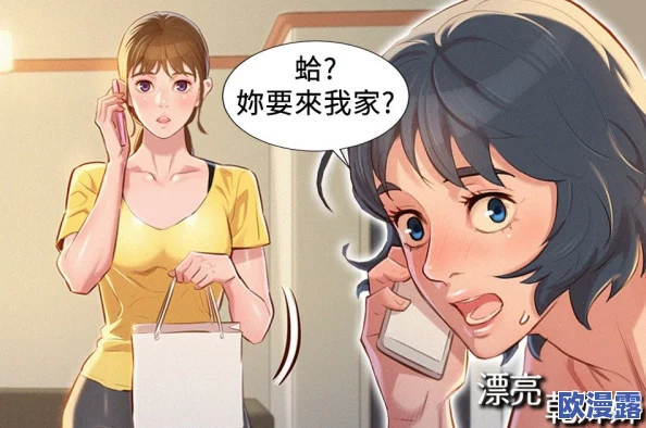 羞羞女神漫画:这部漫画的剧情真是让人捧腹大笑,角色设计也很有趣! 羞羞女神漫画:这部漫画的剧情真是让人捧腹大笑,角色设计也很有趣!
