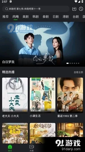 国产精品中文字幕在线,内容丰富多样,画质清晰,是我最喜欢的观看平台之一 国产精品中文字幕在线,内容丰富多样,画质清晰,是我最喜欢的观看平台之一