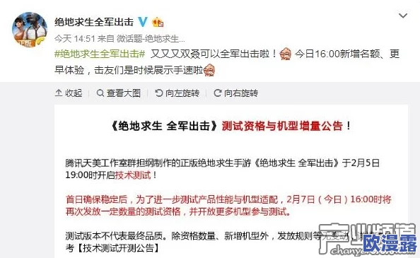 绝地求生全军出击小米手机适配型号及配置要求详细表 绝地求生全军出击小米手机适配型号及配置要求详细表