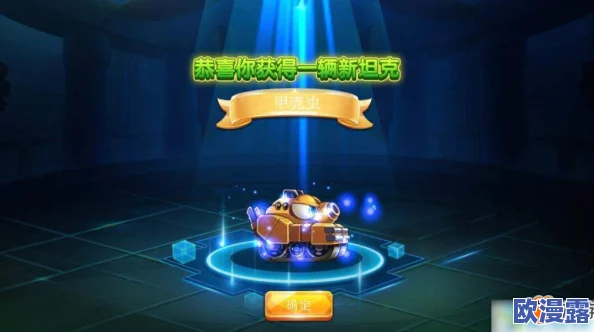 疯狂坦克手游攻略:揭秘最强坦克选择,哪个坦克最值得精心培养与升级? 疯狂坦克手游攻略:揭秘最强坦克选择,哪个坦克最值得精心培养与升级?