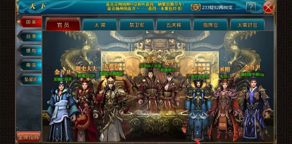 御龙在天手游深度解析:重剑职业三种不同加点思路全面分享与探讨 御龙在天手游深度解析:重剑职业三种不同加点思路全面分享与探讨