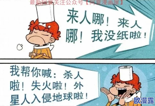 大狙擦大雷是什么？这真是个有趣的话题，很多人都在讨论这个现象