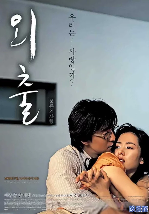 韩国三级女电影完整版,剧情紧凑,演员表现出色,让人欲罢不能,非常值得一看 韩国三级女电影完整版,剧情紧凑,演员表现出色,让人欲罢不能,非常值得一看