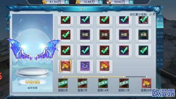 全面解析：剑凌苍穹兑换系统玩法规则引导与操作攻略详解