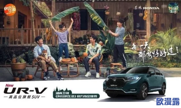 夜夜做夜夜爱，真是让人感到无比向往的生活，充满了激情与浪漫
