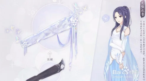 奇迹暖暖知识拓展：探究哪种设施不属于城墙上的传统防御构造