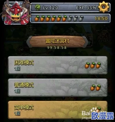 不思议迷宫×开罗游戏联动深度解析：冒险迷宫村全攻略与玩法指南