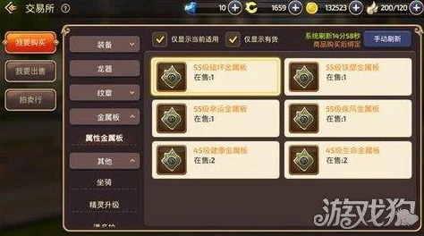 龙之谷手游勋章获取途径及作用全面解析,助你战力飙升 龙之谷手游勋章获取途径及作用全面解析,助你战力飙升