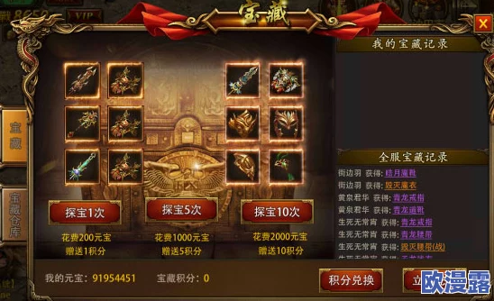 屠龙决战沙城：全面解析攻城战活动规则明细与参与指南