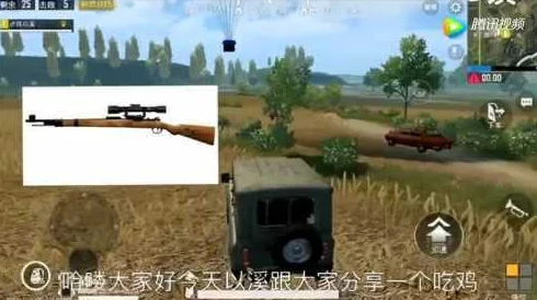 绝地求生刺激战场：揭秘四种致胜套路，助你稳锅端鸡，轻松上分攻略！