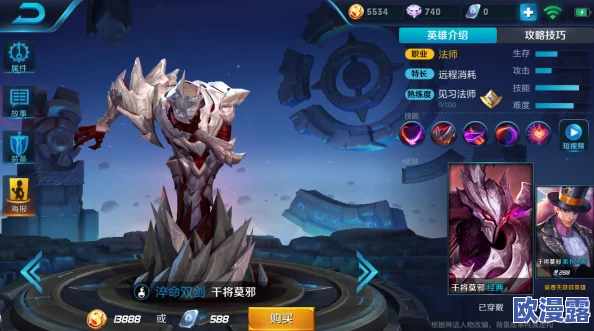 王者荣耀黄金局法师推荐：干将莫邪与妲己强势助阵，谁才是最强中单之选？