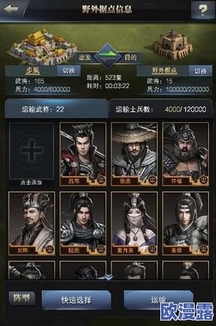 三国群英传霸王之业：招募令获得方法全面解析，教你如何高效多招武将策略