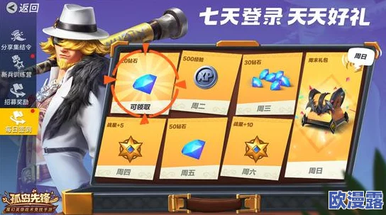 孤岛先锋不删档测试时间全面揭晓:3月9日独家首发,精彩内容抢先看! 孤岛先锋不删档测试时间全面揭晓:3月9日独家首发,精彩内容抢先看!