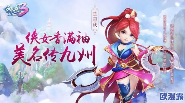 神武3手游天策门派全面解析:威武猛将的定位与技能特色介绍 神武3手游天策门派全面解析:威武猛将的定位与技能特色介绍