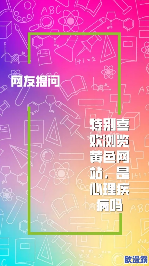 www.黄色网：最新动态揭示平台内容更新与用户互动情况，吸引更多关注与讨论