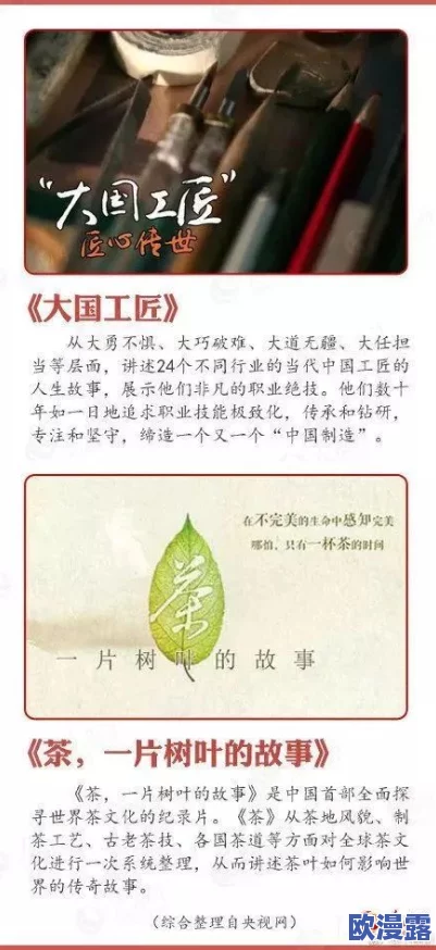欧美精品亚洲二区,内容丰富多样,让人眼前一亮,值得一看! 欧美精品亚洲二区,内容丰富多样,让人眼前一亮,值得一看!