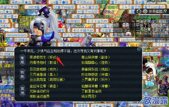 《青云诀》5月9日12时新服盛大开启,精彩活动限时来袭! 《青云诀》5月9日12时新服盛大开启,精彩活动限时来袭!