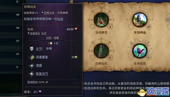 魔力时代宝箱之战全面介绍：解锁玩法攻略，教你如何玩转宝箱之战