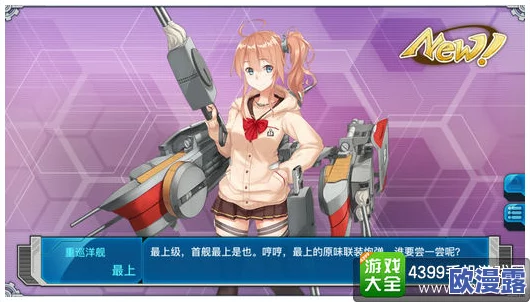 无敌战舰手游FQA全面解析：新手玩家常见疑问与解答大汇总指南