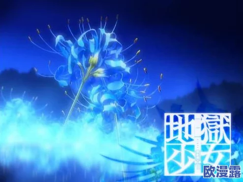 探究传说：彼岸花真有那么强大的神秘力量与寓意吗？