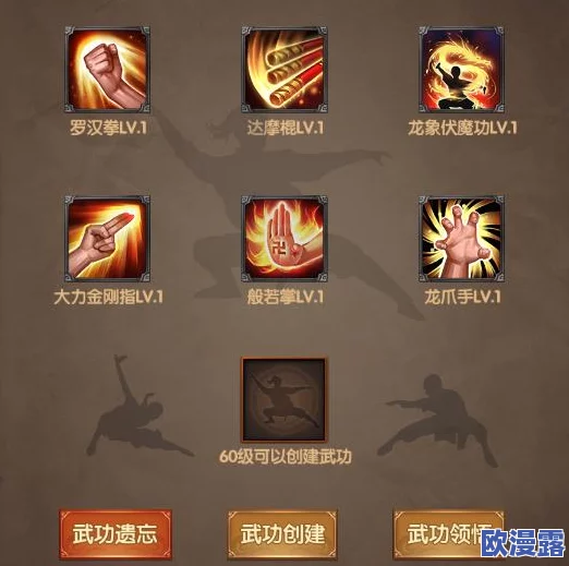 全民武馆手游深度解析:暗器武学使用技巧与策略全面介绍 全民武馆手游深度解析:暗器武学使用技巧与策略全面介绍