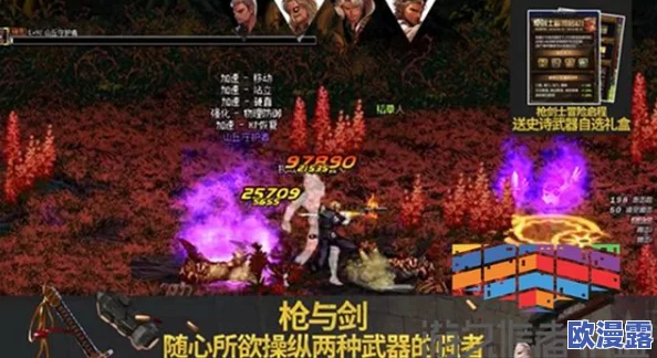 阿拉德之怒:全面解析装备品级调整箱获得途径及其实际用途 阿拉德之怒:全面解析装备品级调整箱获得途径及其实际用途