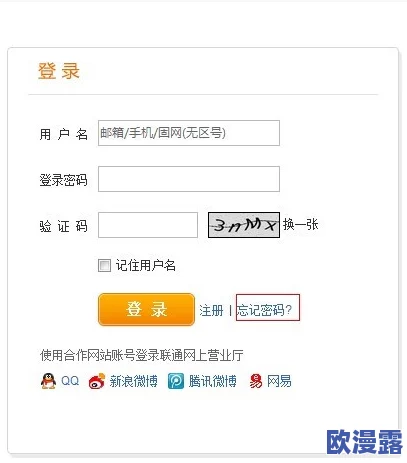 欧美操操网,内容丰富多样,满足了不同用户的需求,非常好用! 欧美操操网,内容丰富多样,满足了不同用户的需求,非常好用!