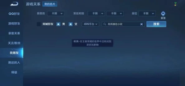 Sky光遇正式上线倒计时!国内苹果平台首次测试即将震撼开启 Sky光遇正式上线倒计时!国内苹果平台首次测试即将震撼开启