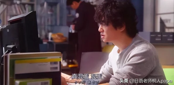 あなたは粪のようだ的意思：揭示这句日语背后的深刻含义与文化背景，令人震惊的解读！