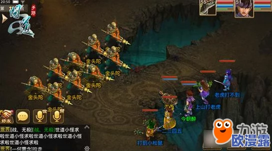问道手游福星挑战全攻略:高效通关技巧与策略深度解析 问道手游福星挑战全攻略:高效通关技巧与策略深度解析