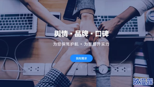 污污视频免费看,内容丰富多样,真是个不错的选择,让人欲罢不能! 污污视频免费看,内容丰富多样,真是个不错的选择,让人欲罢不能!